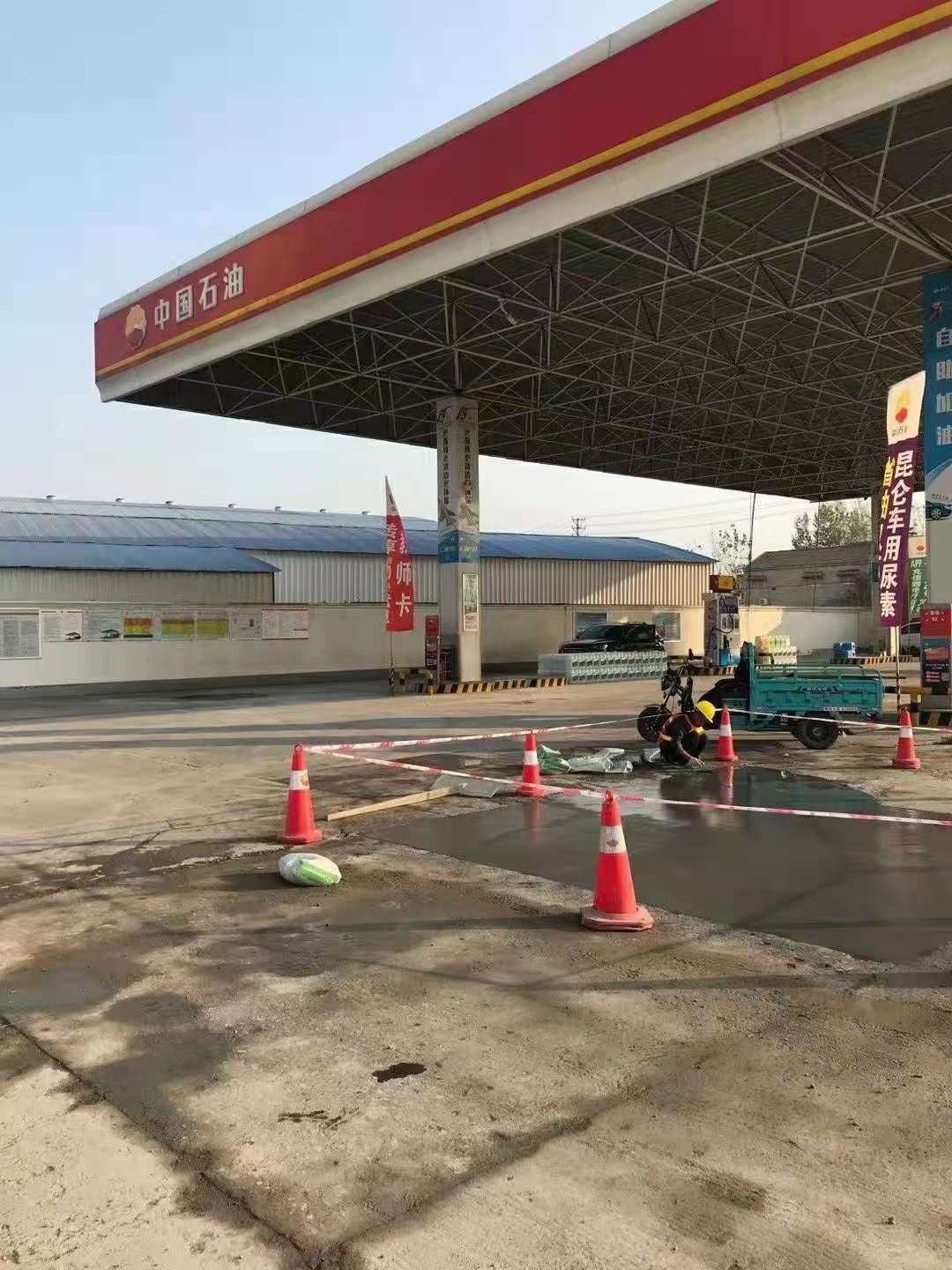 连云港加油站道路修复加固